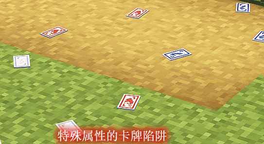 [1.16.5]万用卡牌 Omnipotent Card MOD  第3张