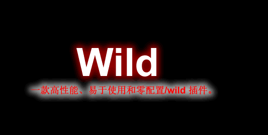 [1.15.X]Wild-高性能传说插件  第1张