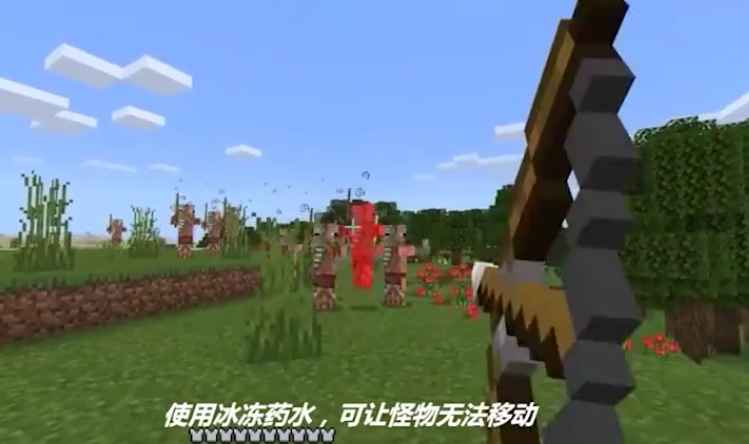 [1.10.2-1.12.2]组合药水 Combined Potions Mod  第2张