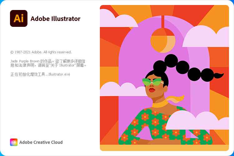 AI Adobe Illustrator 2021  第1张