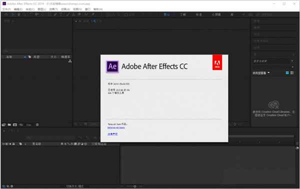 Adobe After Effects CC 2019  第1张