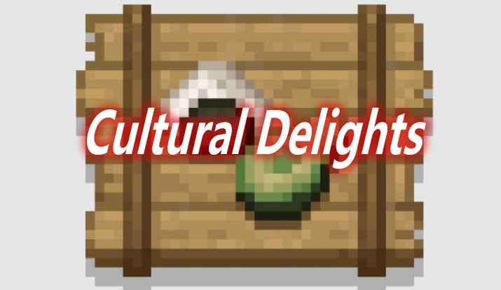 [1.16.5]Cultural Delights Mod  第1张
