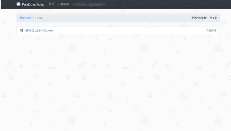 PanDownload网页版源码  第2张