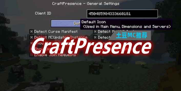 [1.12.2-1.18.2]CraftPresence Mod  第1张