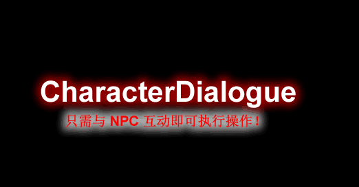[1.8.X-1.18.X]CharacterDialogue-与NPC进行对话插件  第1张