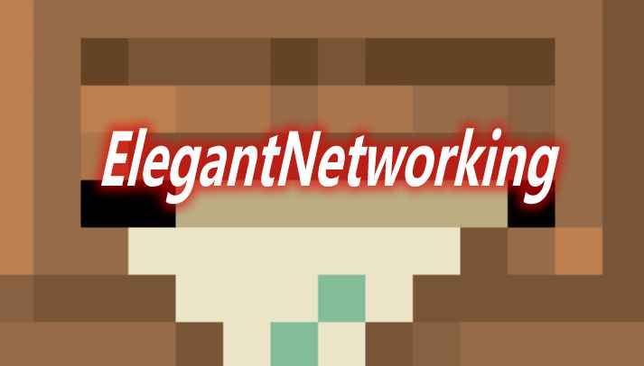 [1.12.2-1.16.5]ElegantNetworking前置Mod  第1张