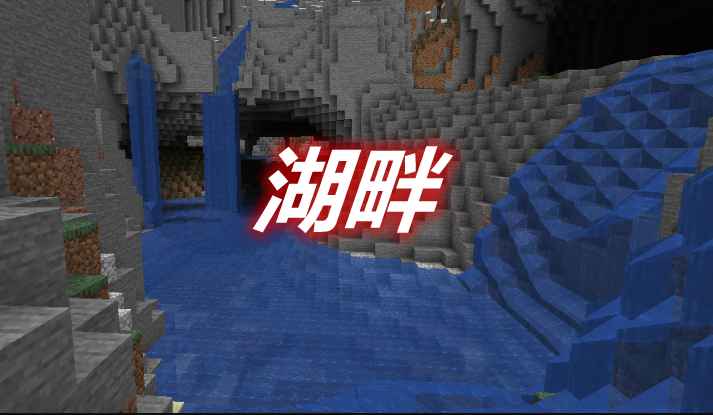 [1.15.2-1.17.1]湖畔 Lakeside Mod  第1张