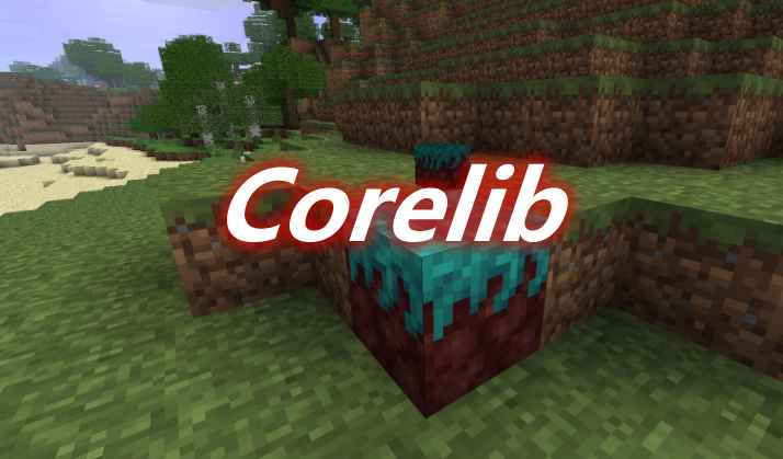 [1.7.3]Corelib 前置 Mod  第1张