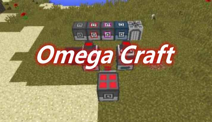 [1.12.2-1.16.5]Omega Craft Mod  第1张