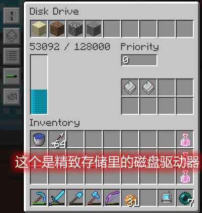 [1.16.2-1.12]精致存储 Refined Storage Mod  第4张