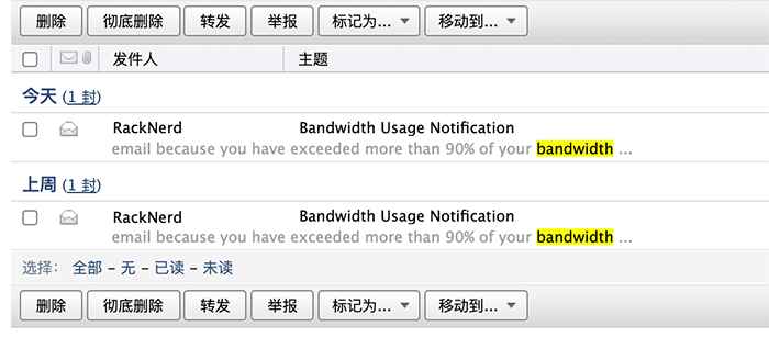 网站被 CC 攻击 利用 Cloudflare 缓解  第1张