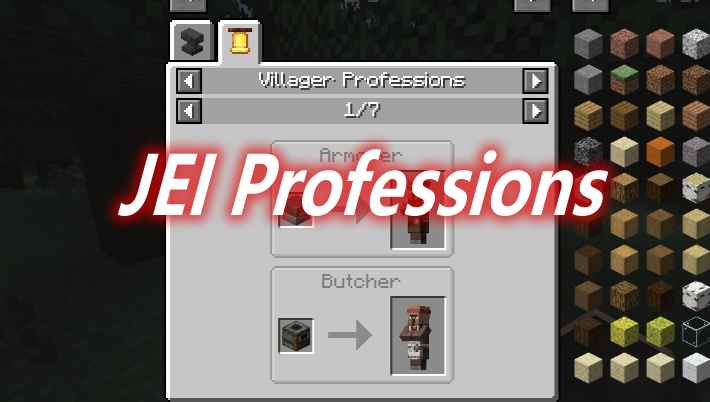 [1.15.2-1.16.4]JEI Professions Mod  第1张