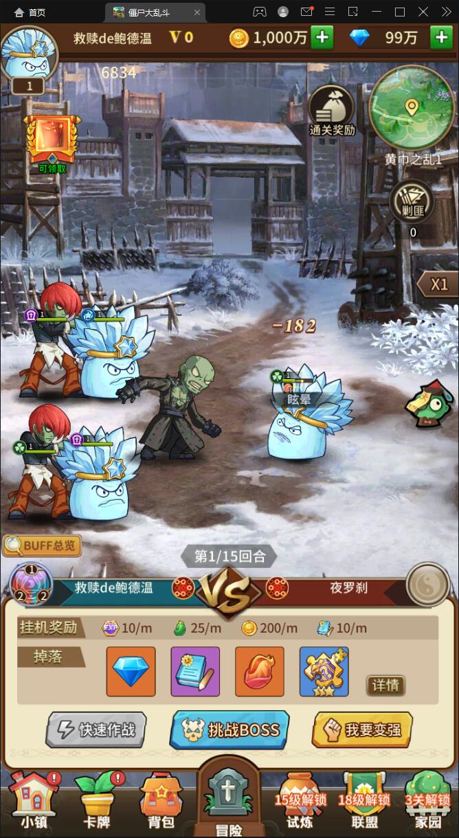 植物大战僵尸Linux手工服务端+CDK后台+安卓苹果双端+文字教程  第1张