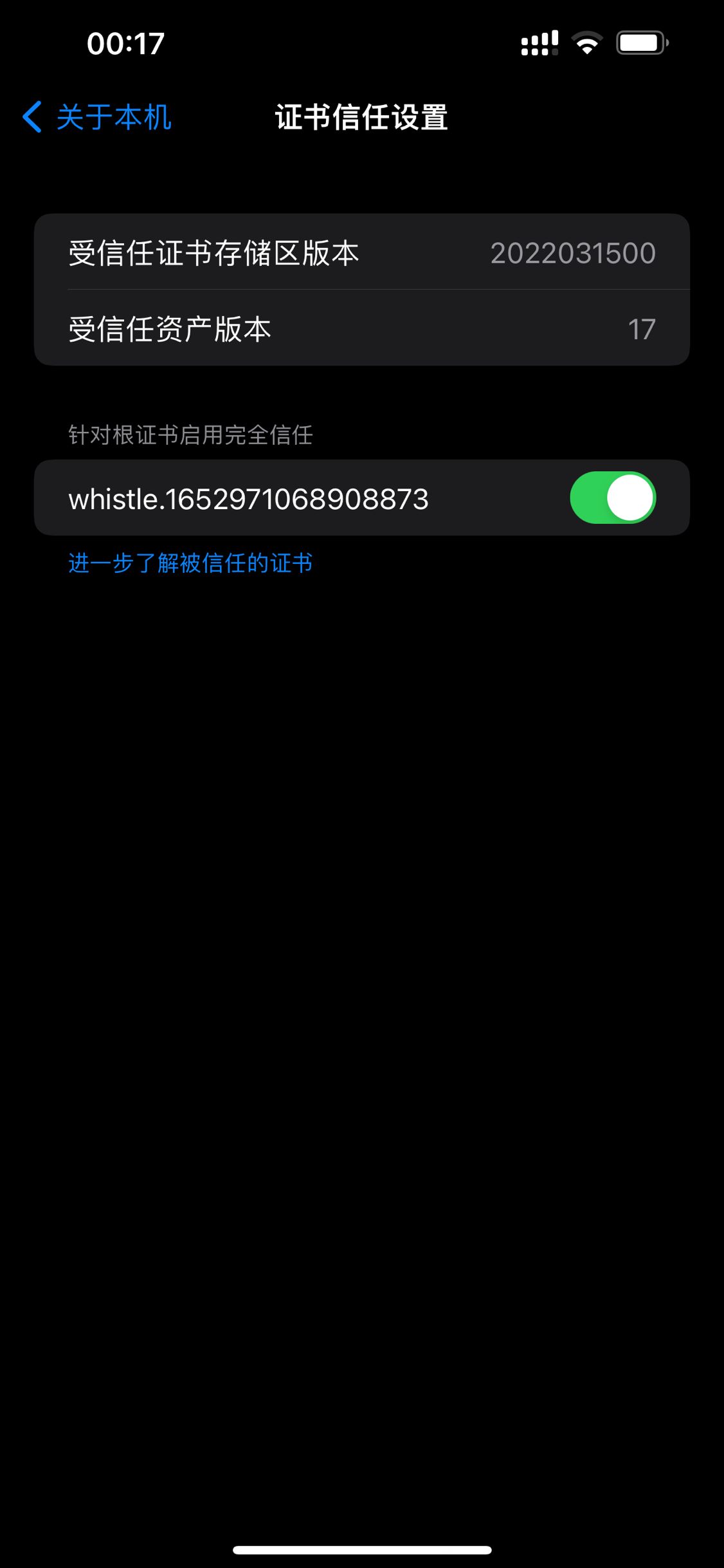 原神IOS进服教程和证书下载 第10张 原神IOS进服教程和证书下载 第10张