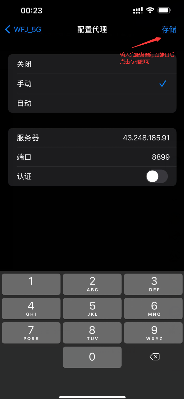 原神IOS进服教程和证书下载 第13张 原神IOS进服教程和证书下载 第13张