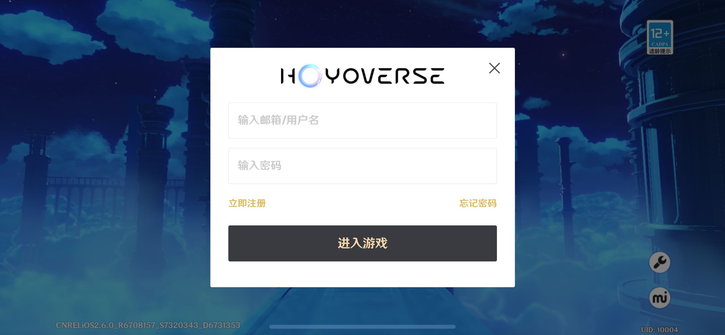 原神IOS进服教程和证书下载 第14张 原神IOS进服教程和证书下载 第14张