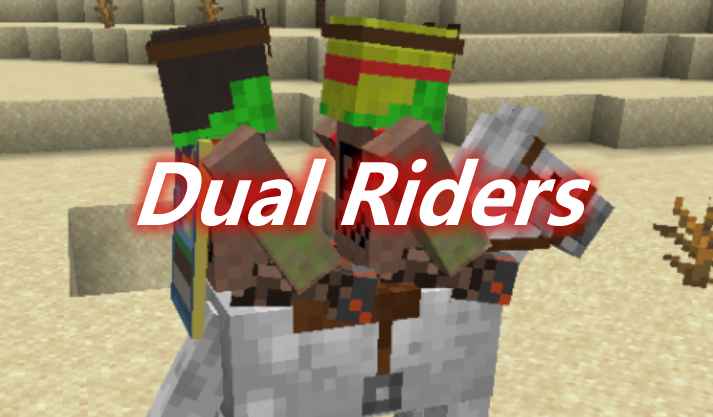 [1.16.5-1.18.1]Dual Riders Mod  第1张