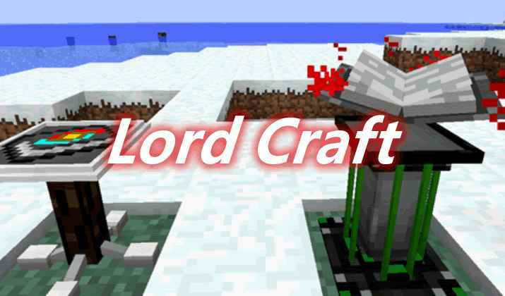 [1.12.2-1.16.5]Lord Craft Mod  第1张