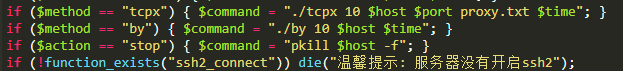 TCPX脚本  第1张