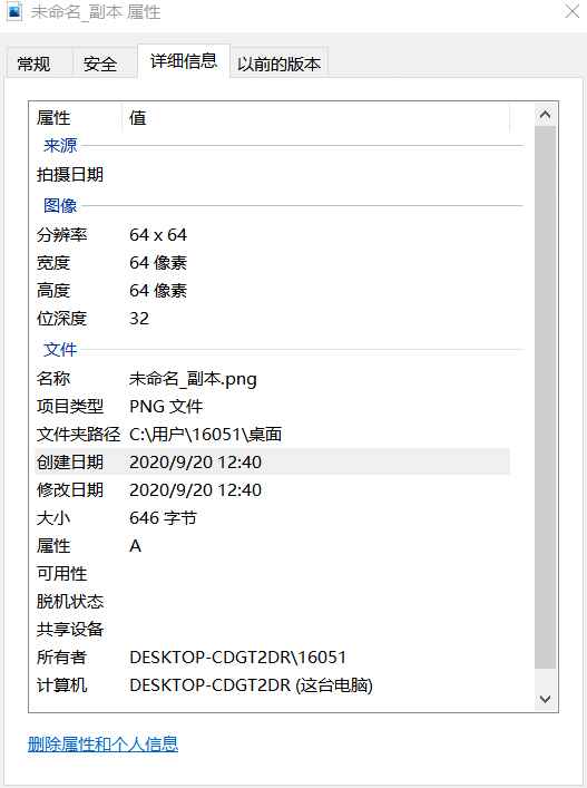 Unturned服务器头像设置教程  第1张