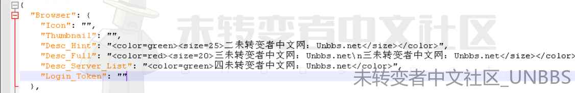 Unturned服务器彩字介绍设置  第3张