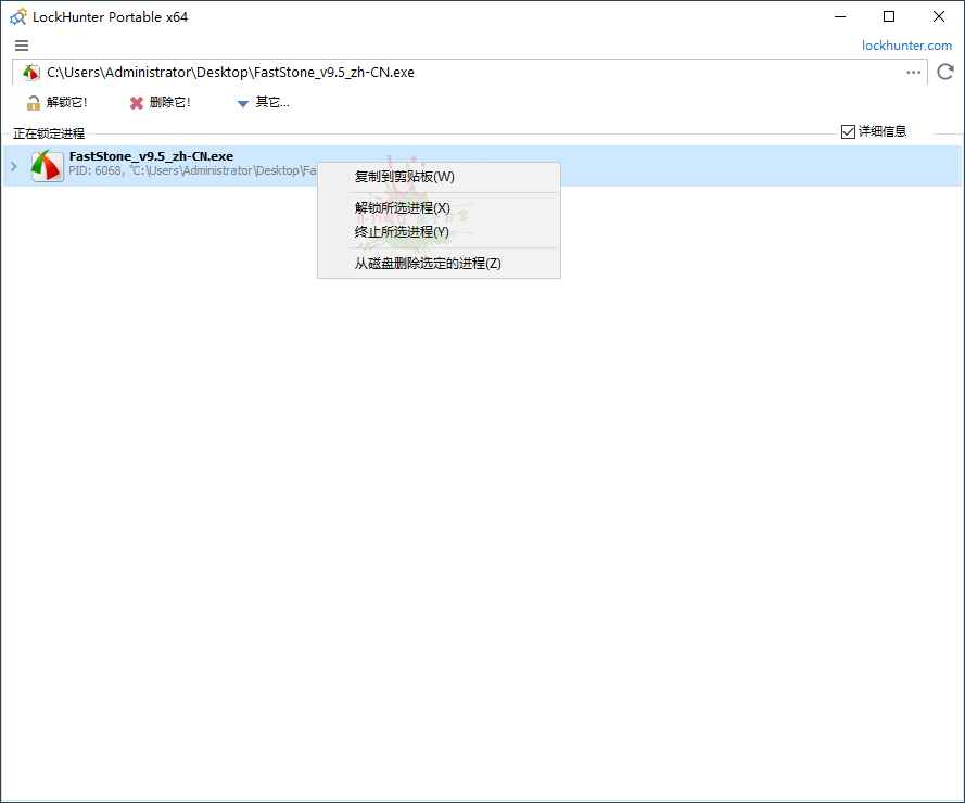 解锁猎人LockHunter v3.4.3.146  第1张