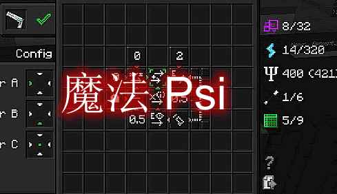 [1.12.2]魔法 Psi Mod  第1张