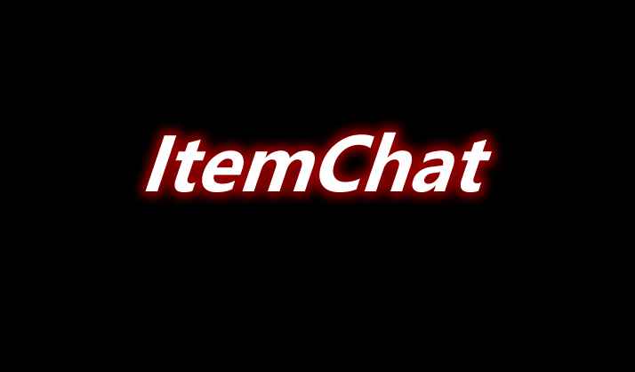 [1.16.2-1.16.5]ItemChat Mod  第1张