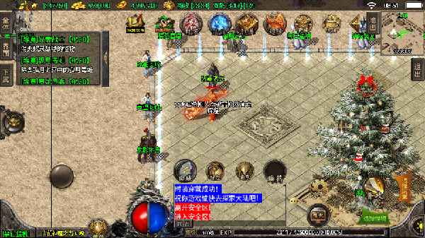 1.80天之战神归来微变完整版[白猪3.0]+GM工具+盘古  第3张