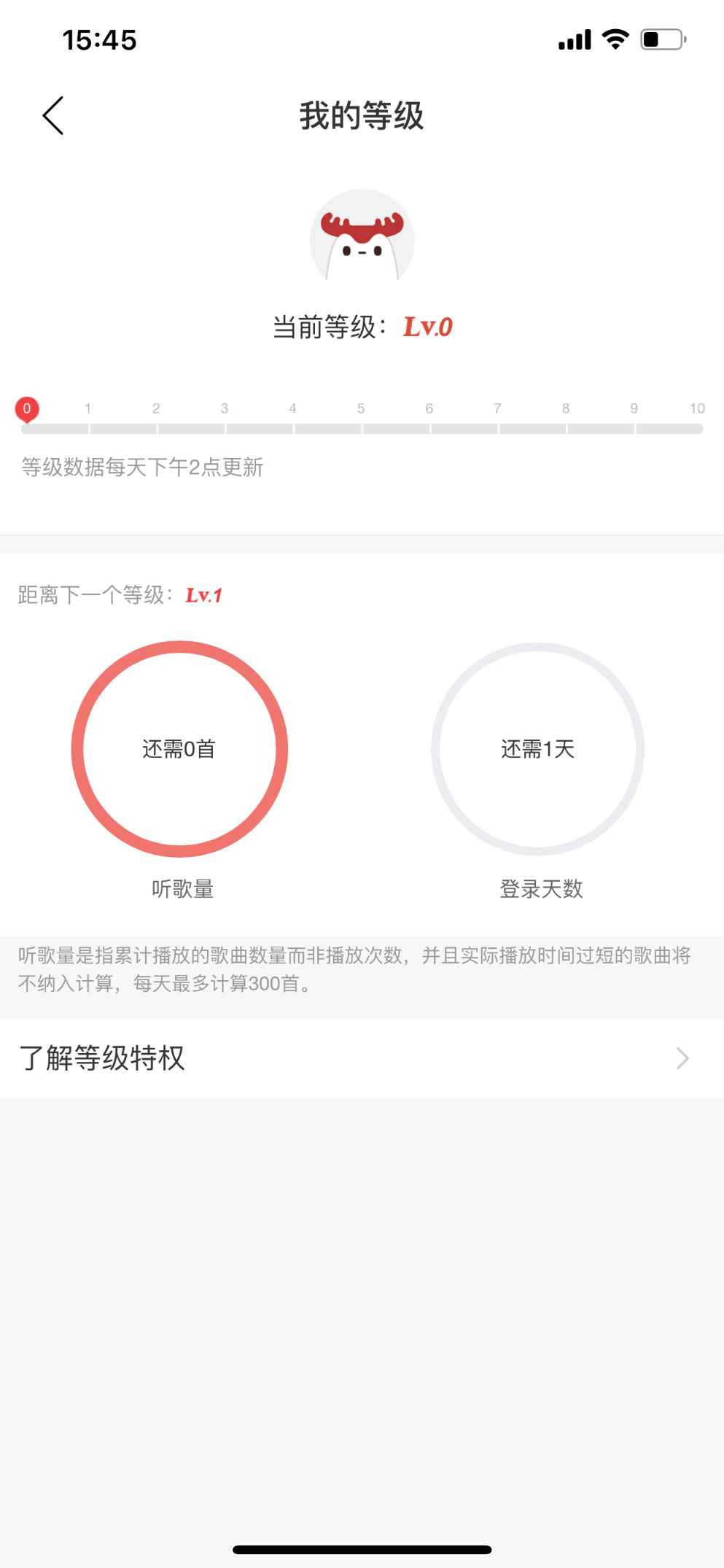 网易云打卡签到源码  第2张