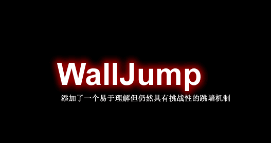 [1.10.X-1.17.X]WallJump-蹬墙跳插件  第1张
