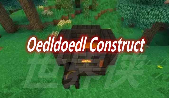 [1.12.2-1.16.5]Oedldoedl Construct Mod  第1张