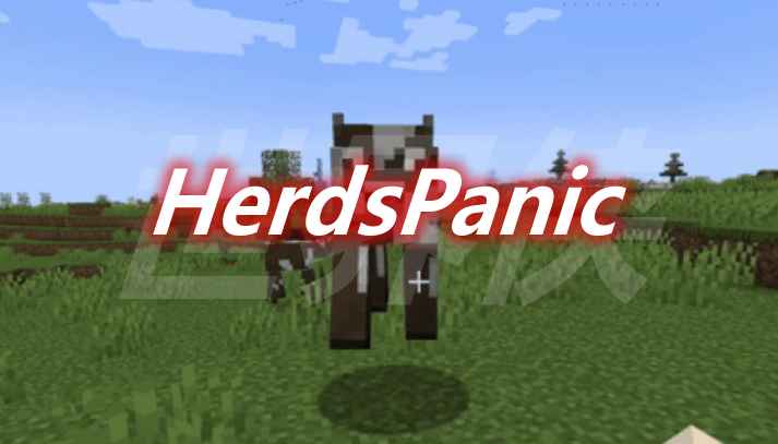 [1.16.5-1.18.2]HerdsPanic Mod  第1张