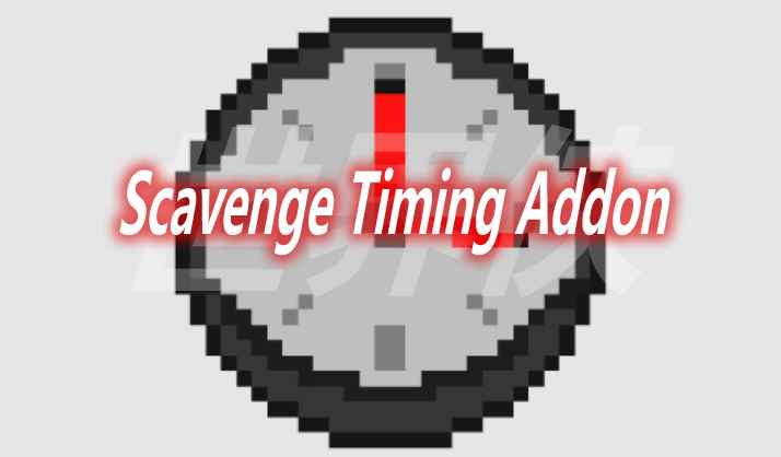 [1.12.2]Scavenge Timing Addon Mod  第1张