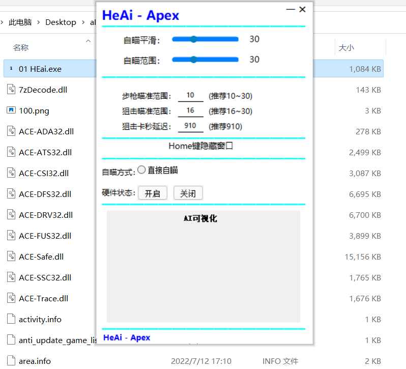 APEX-HeAi  第1张