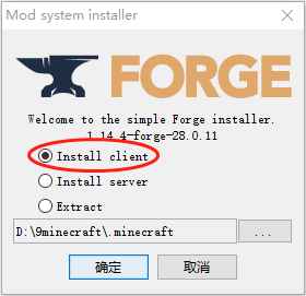 [1.19-1.18.2]我的世界Forge(API)  第1张