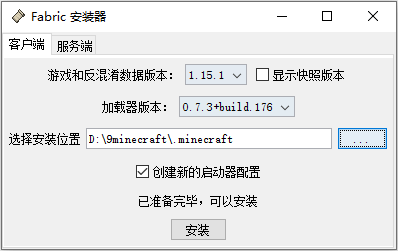 [1.19.1-1.18.2]我的世界Fabric(API)  第2张