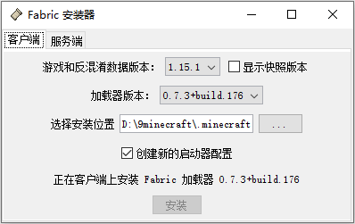 [1.19.1-1.18.2]我的世界Fabric(API)  第3张