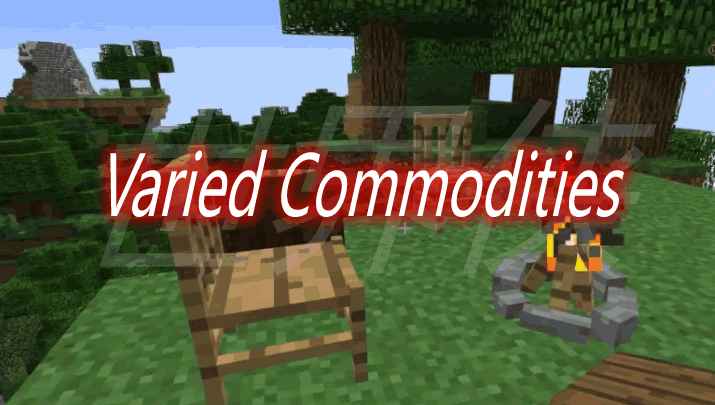 [1.11.2-1.12.2]Varied Commodities Mod  第1张