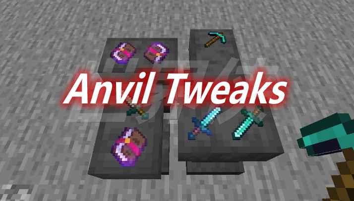 [1.14.4-1.16.5]Anvil Tweaks Mod  第1张