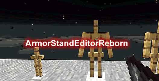 [1.13.X-1.19.X]ArmorStandEditorReborn – 玩家可使用盔甲架编辑工具插件  第1张