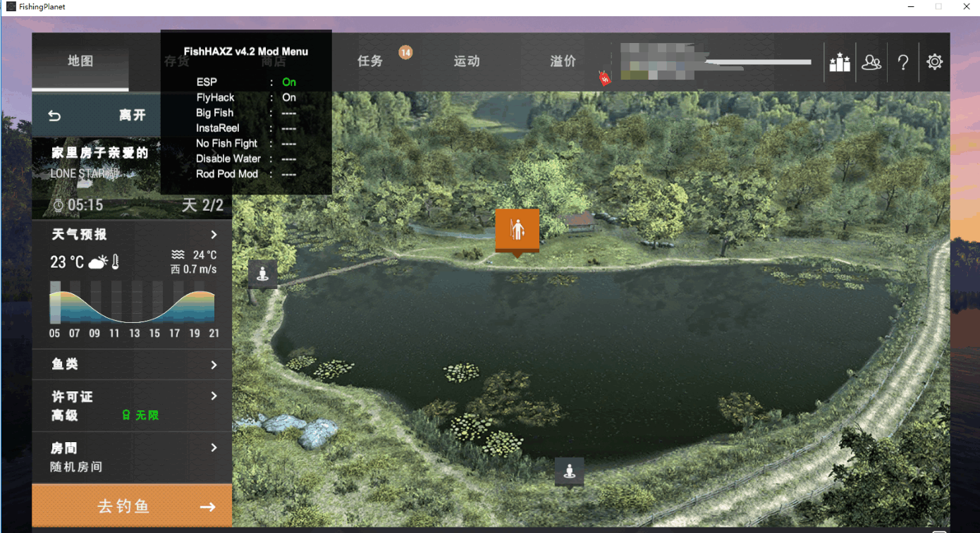 钓鱼世界-FishingPlanet FishHAXZ v4.3.2作弊更新版  第1张