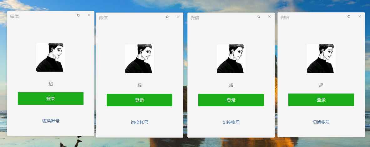 微信PC版WeChat 3.8.1.26 多开防撤回绿色版  第1张