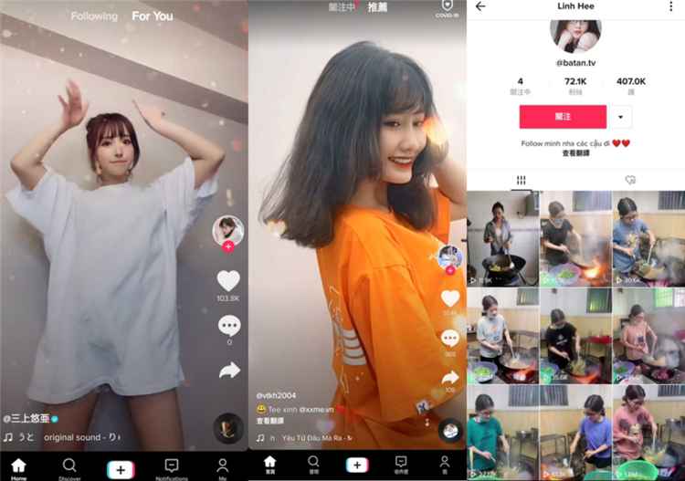 抖音海外版TikTok v28.1.3  第1张