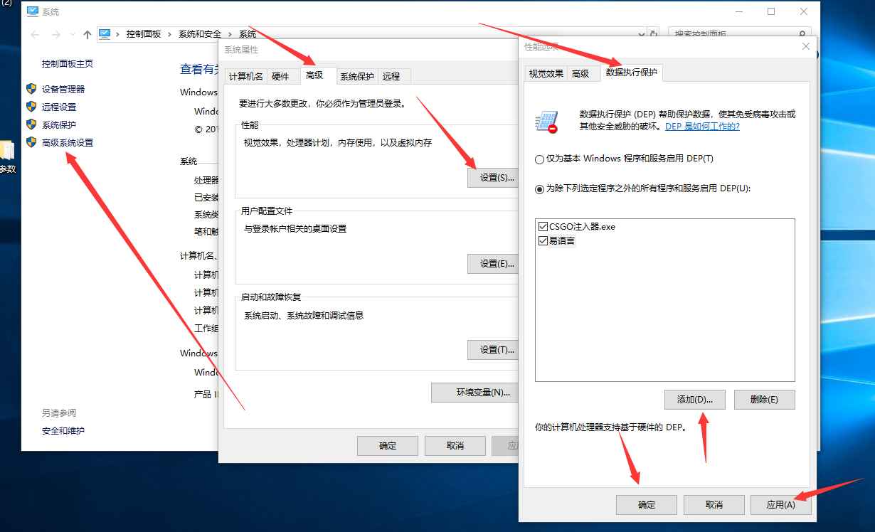 CSGO官匹陀螺绿演整合包助手  第2张
