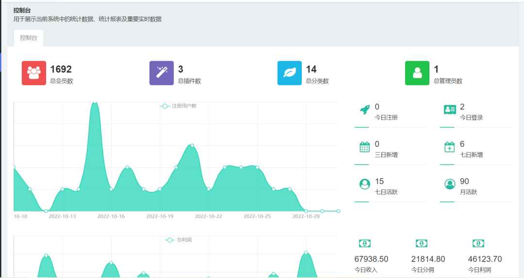 游戏陪玩语音聊天系统源码  第6张