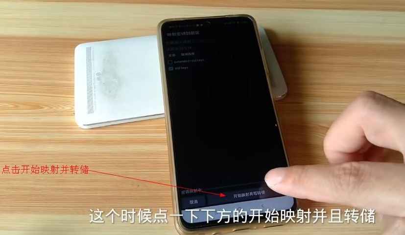 用MifareClassicTool-4.0.4模拟手机加密门禁卡  第12张
