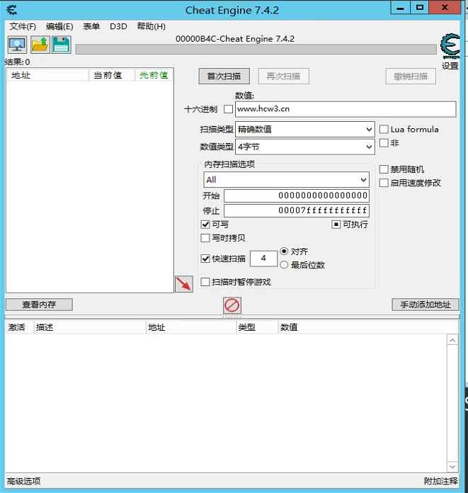 CE修改器(Cheat Engine) v7.4.2中文版  第1张