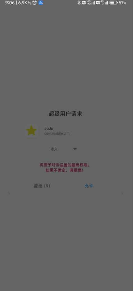 CFM公益插件  第1张