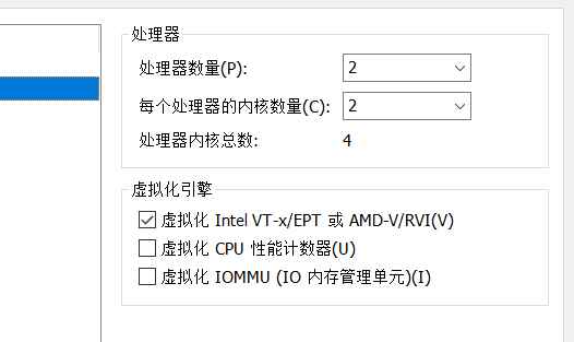 最新过TP虚拟机可CF/DNF/LOL/多开等  第1张